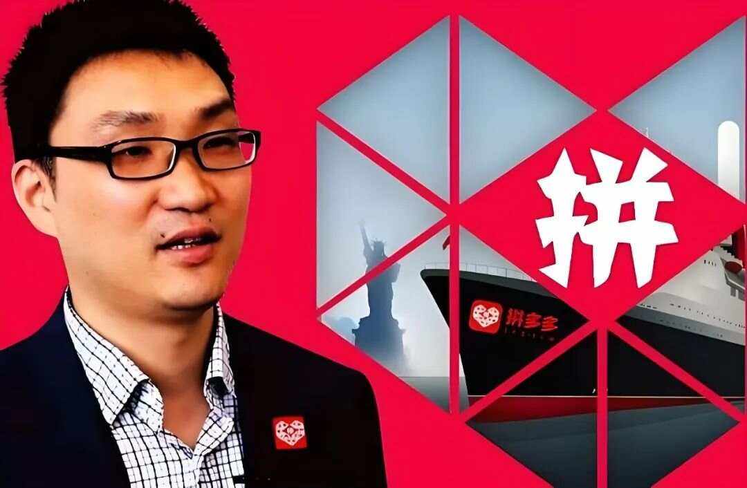 拼多多砍价免费拿幕后的真相(图5) 拼多多砍价免费拿幕后的真相(图5)