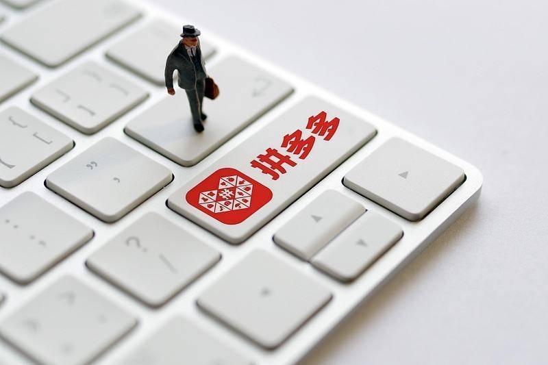 拼多多现金大转盘0.01需要多少人(图1)