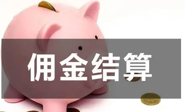 易支付-易支付稳定的平台(图1)