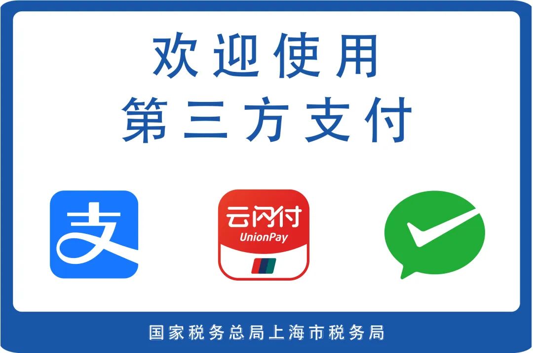 易支付官网(图1)