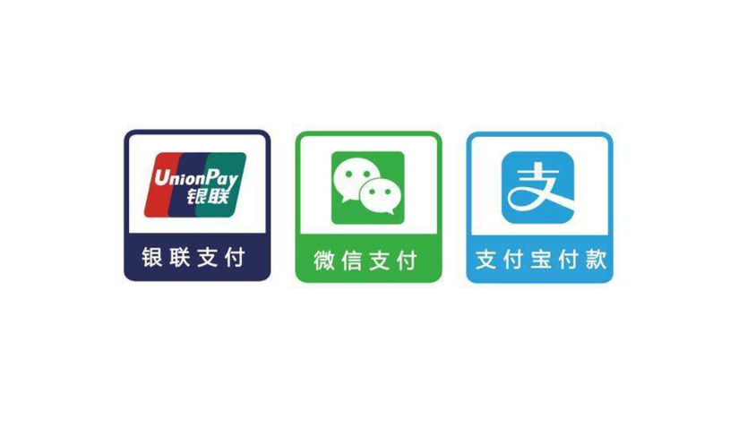 易支付是干什么用的(图1)