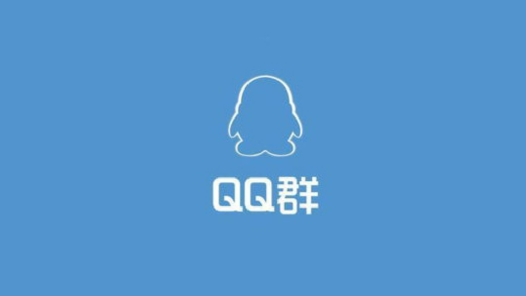 易支付交流群(图1)