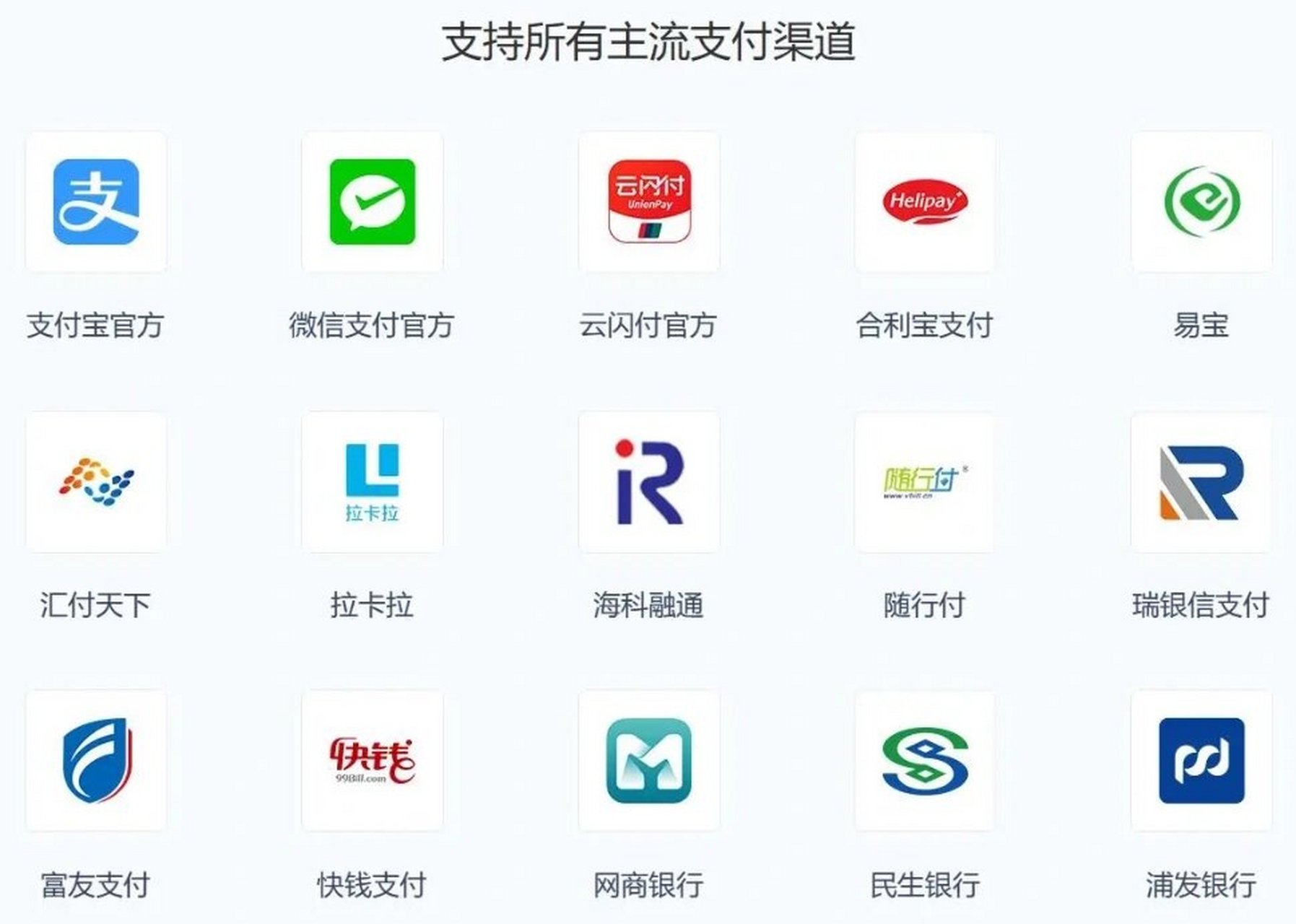 易支付是干什么的公司(图1)