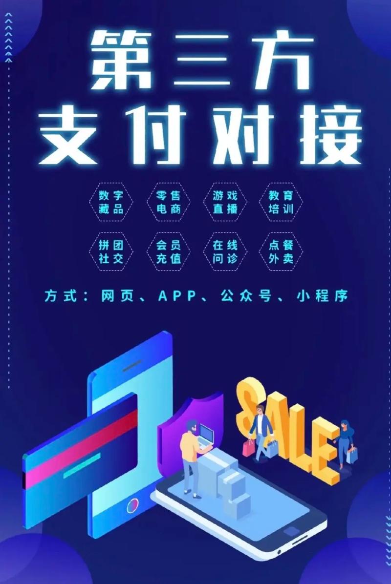 易支付是干什么的公司(图2)