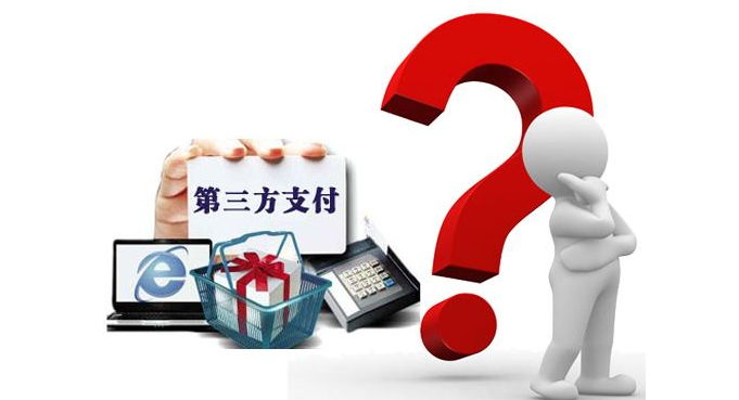 易支付是什么平台正规吗(图1)