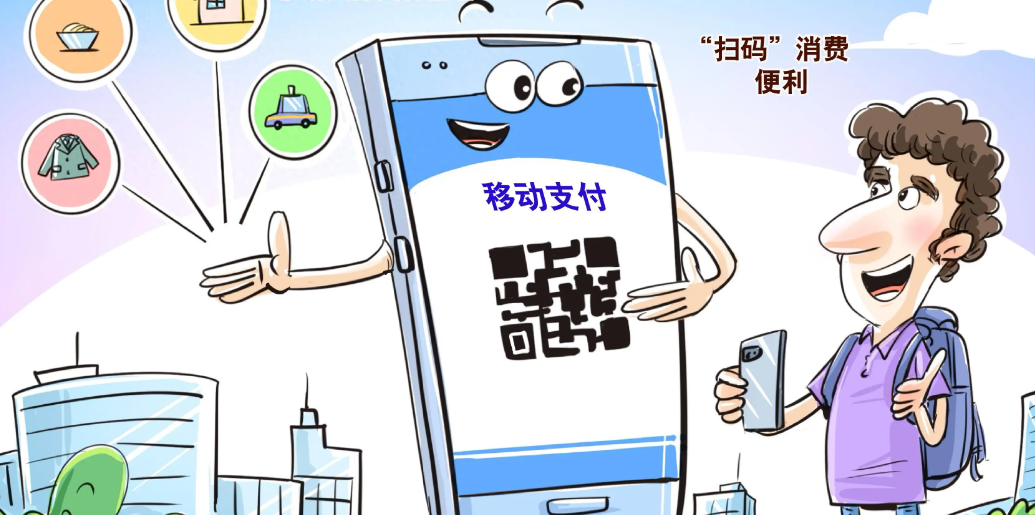 用发卡网交易方便吗？(图1)