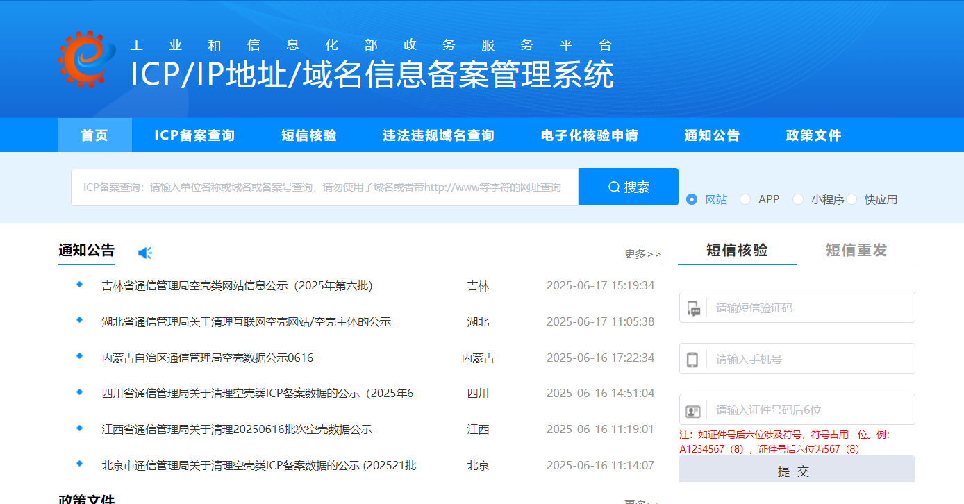 发卡网交易正规吗？(图1)