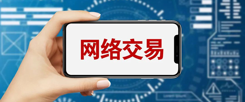 发卡网注册要什么资料(图1)