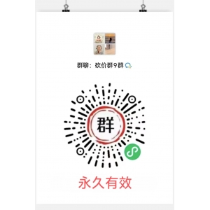 拼多多助力群免费进最新500人大群，拼多多助力微信互助免费进方法