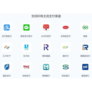 易支付是干什么的公司
