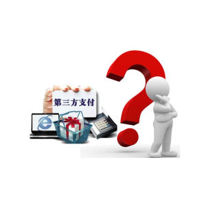 易支付是什么平台正规吗