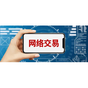 发卡网注册要什么资料